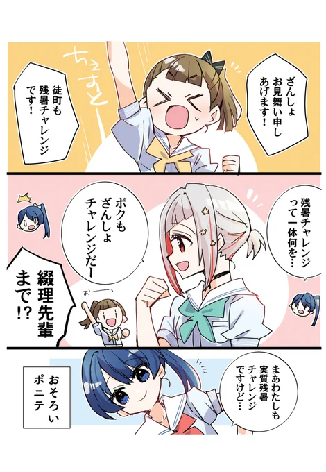 委託はメロンさんです。よろしくお願いします!
https://t.co/zFFooVvJTW 