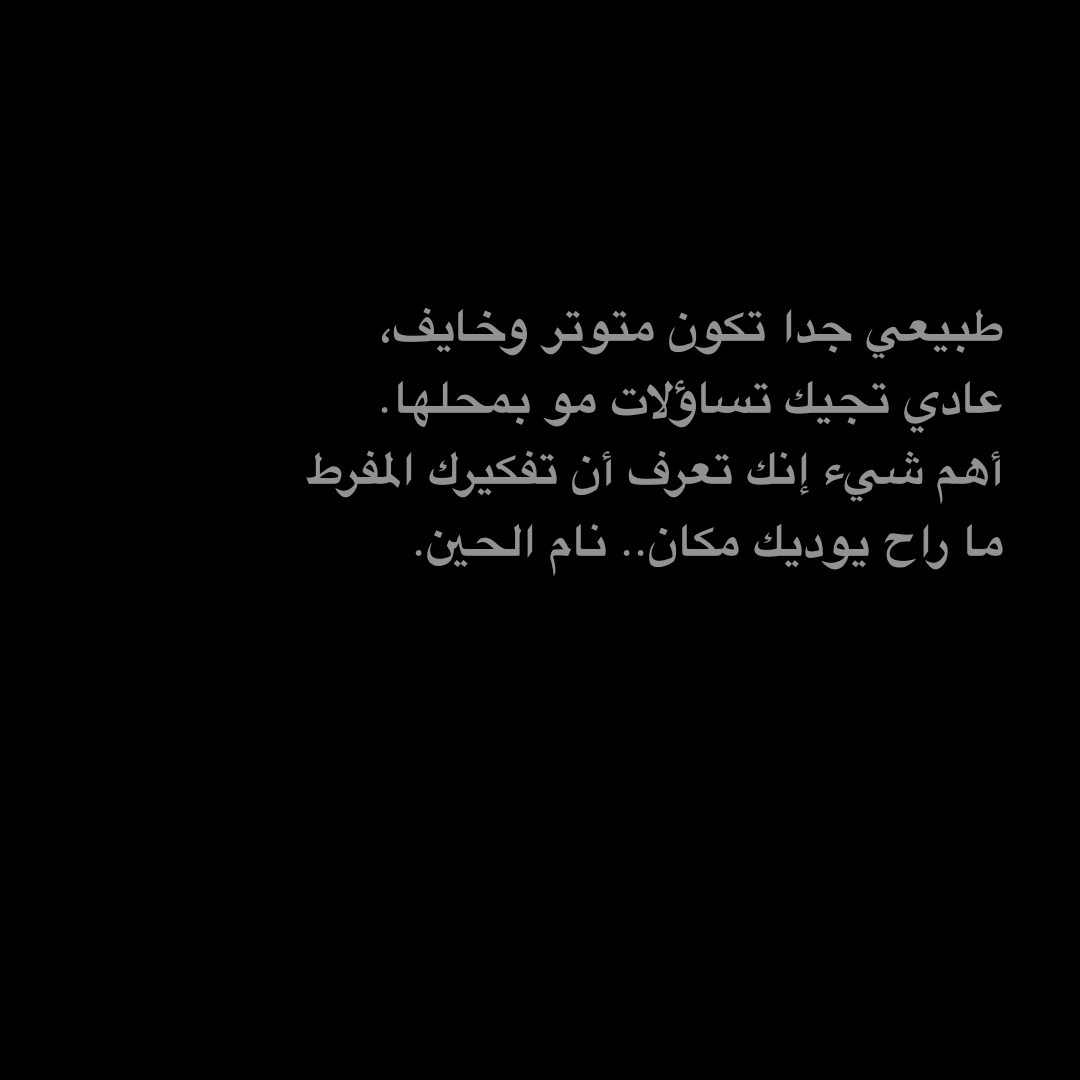ما بينّا غريب tweet media