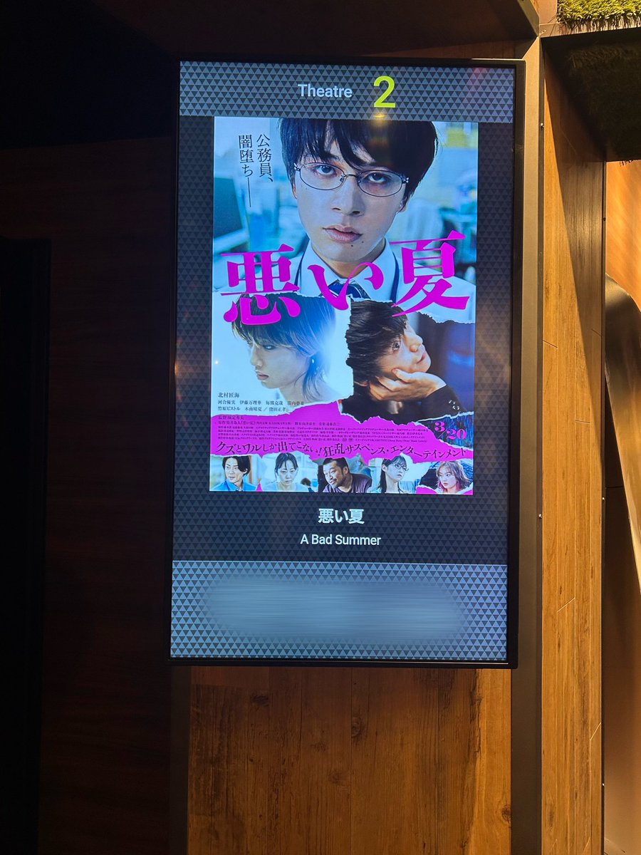 富樫庵 tweet media