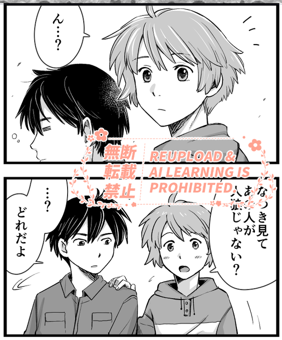 今ちまちまと迅雷のりう司2を描き進めてます。
りう司タイトルなのにほぼ史路君が主役です💦
始めたら、4ページごとにUPしてく予定✨ 