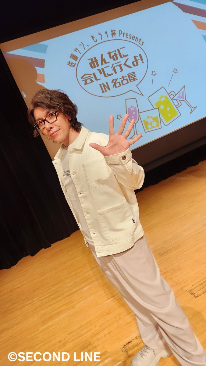 佐藤サン、もう１杯 Presents 年男 2020 フォトブック 佐藤サン、もう1杯 Presents 年男 2020 記念トークCD | SECOND