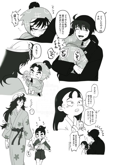 Gn2TWZ3a4AAtCcW.jpg:small