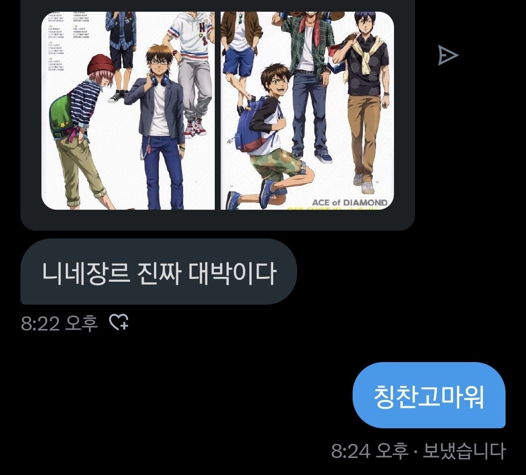 도야지 (@sum_alls) on Twitter photo 