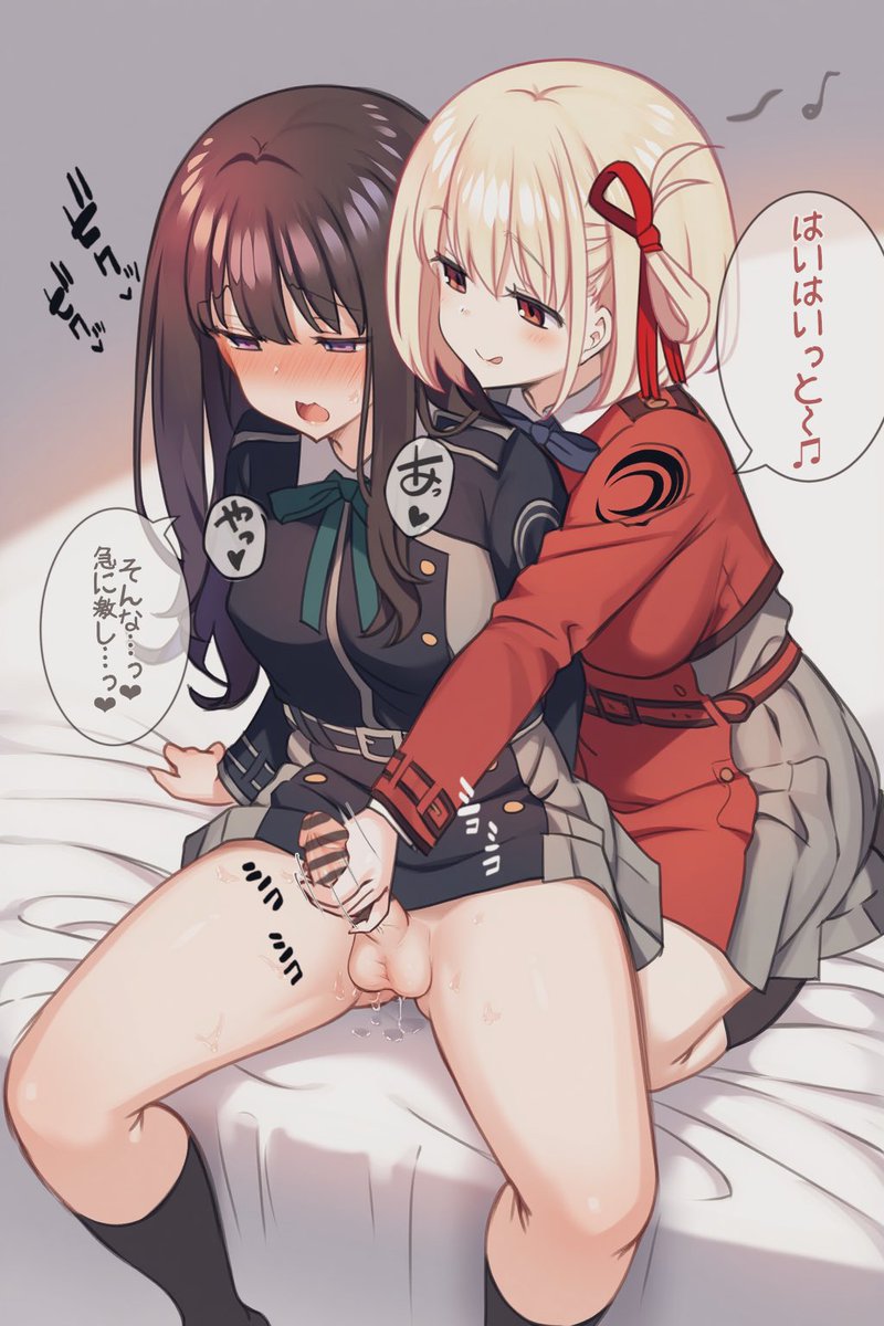 ふたなりたきなを慰めてあげているちさと(2〜4/4)🍌🍌🍌 