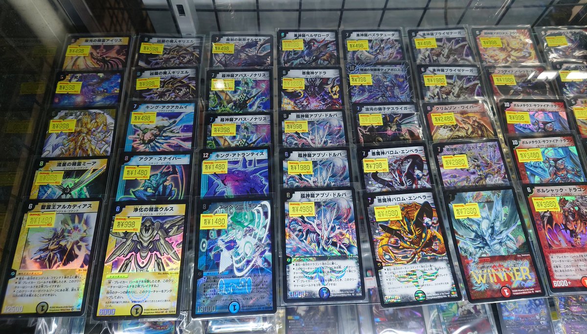 入荷情報】 人気の旧枠レトロカード、いろいろ入荷しました！ お探しの