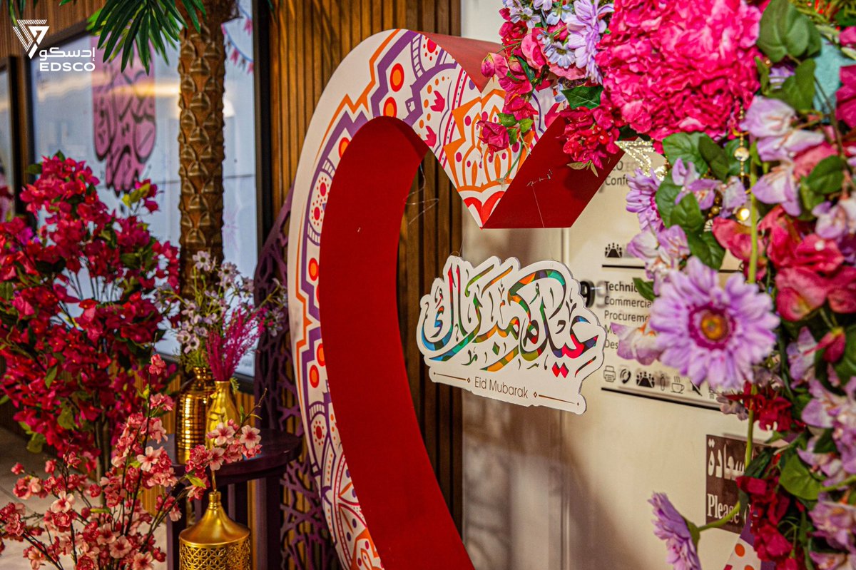 زهور العيد تزيّن مقر شركة #ادسكو ترحيبًا بعودة الموظفين بعد إجازة عيد الفطر المبارك 💐