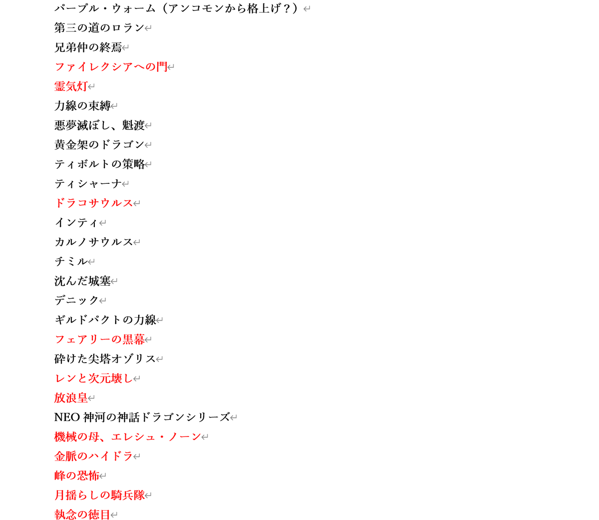 タルキール龍嵐録foilプロモ10パック Amazon.co.jp: タルキール:龍嵐録 プレリリース・パック