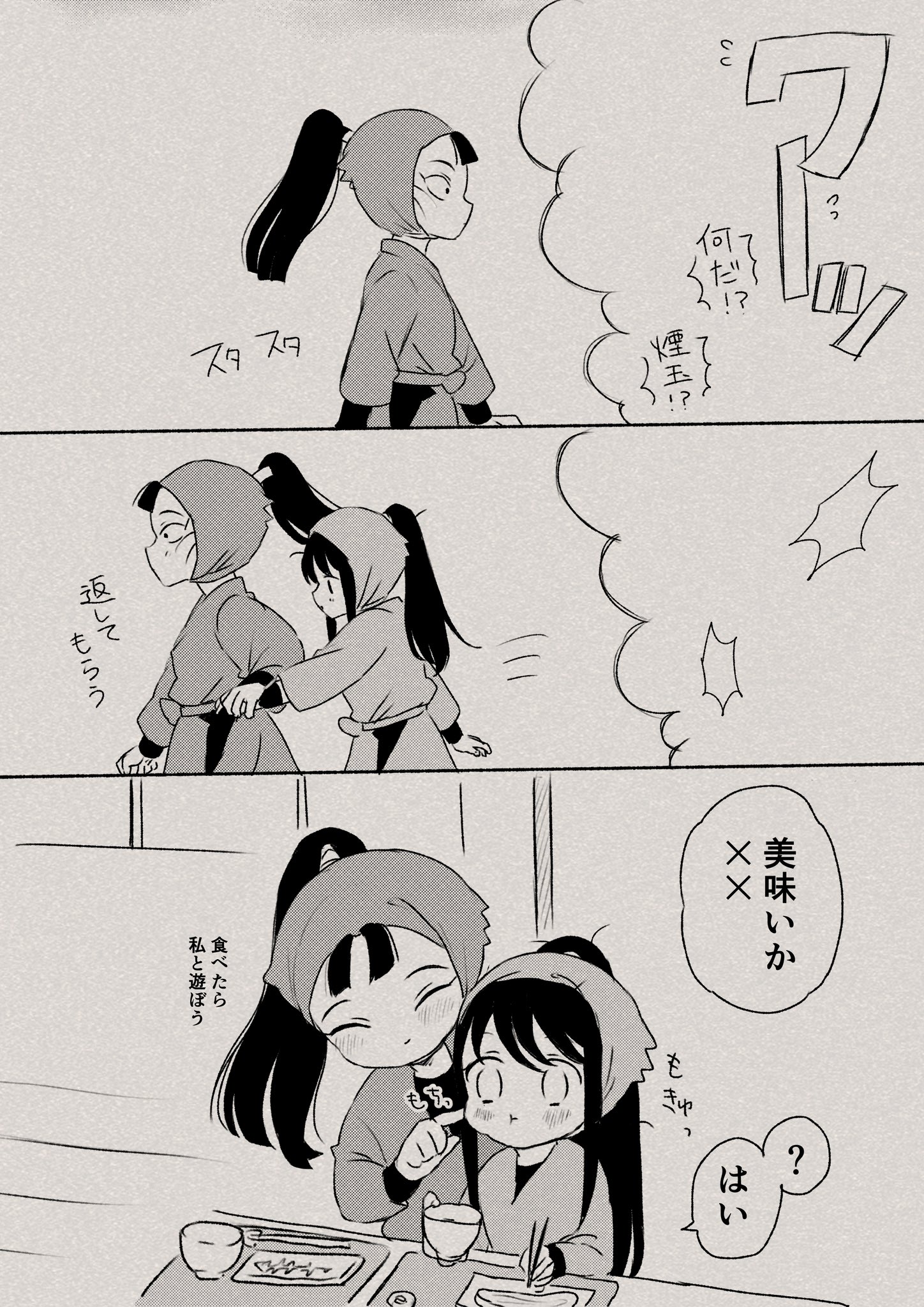 ぽむ子 20↑ (4TrgKiExshrncZF@) / X