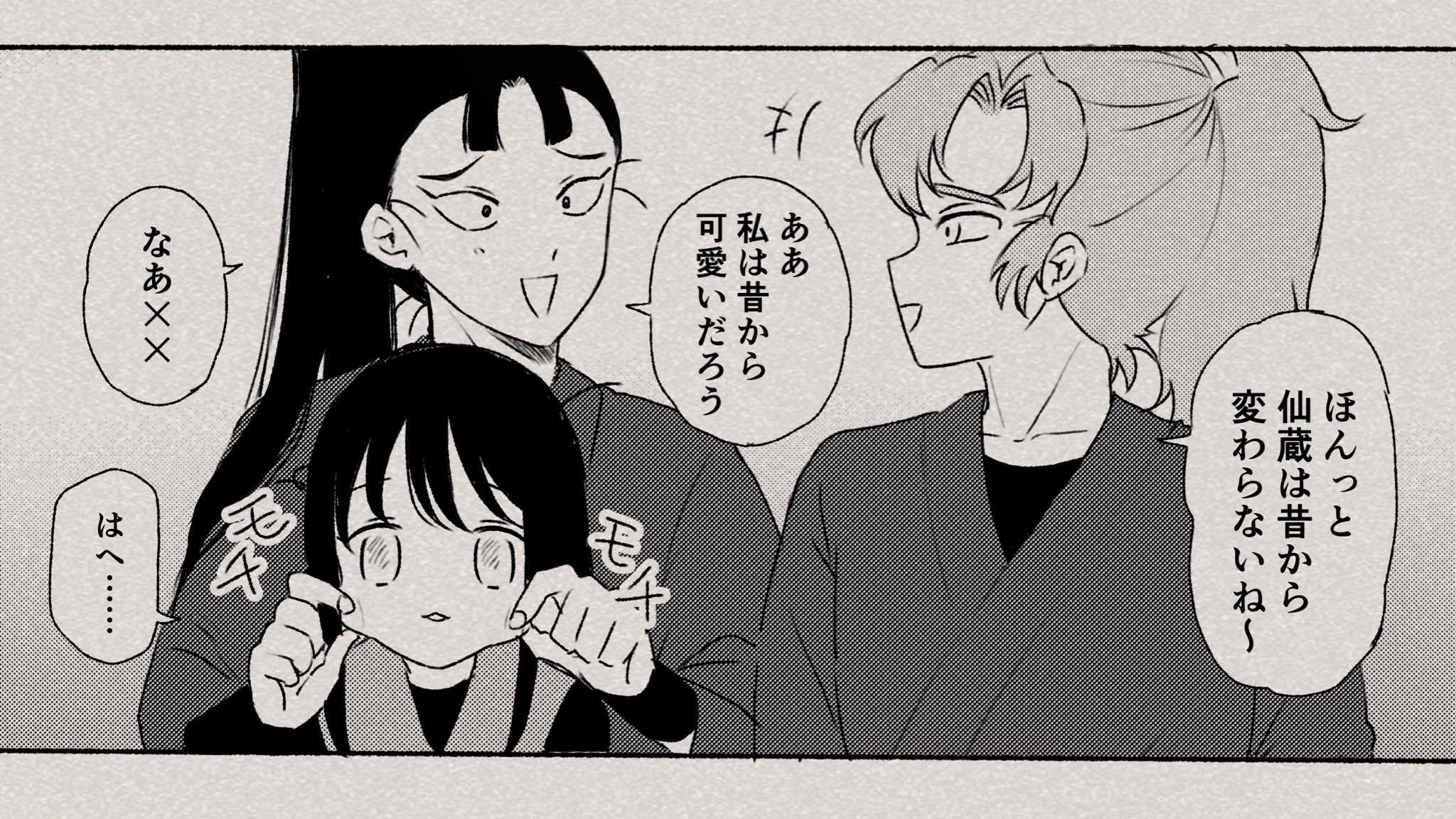ぽむ子 20↑ (4TrgKiExshrncZF@) / X