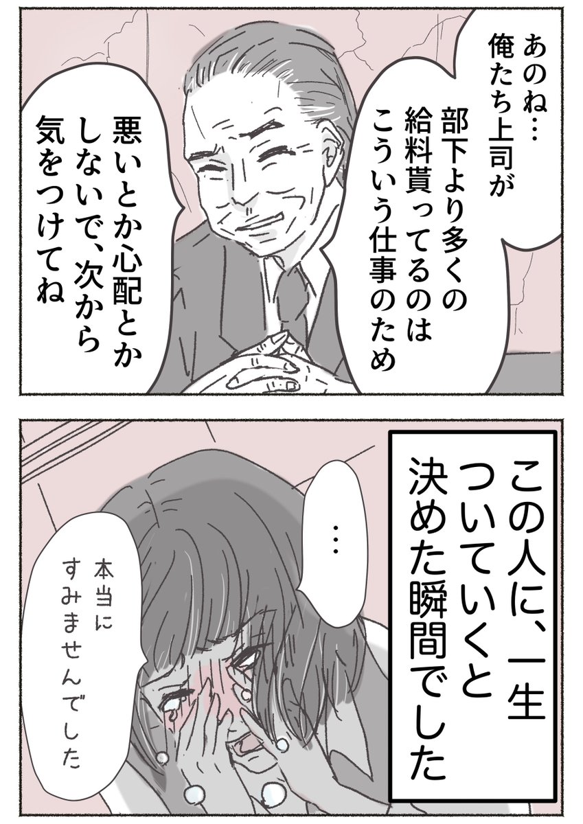2/3 