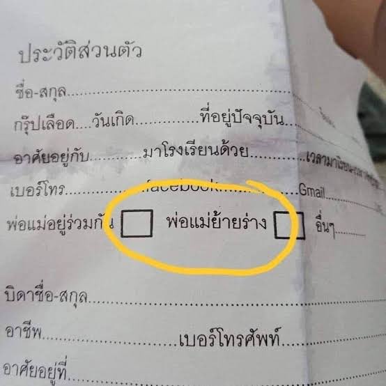 ริองอุซึริอง be like :