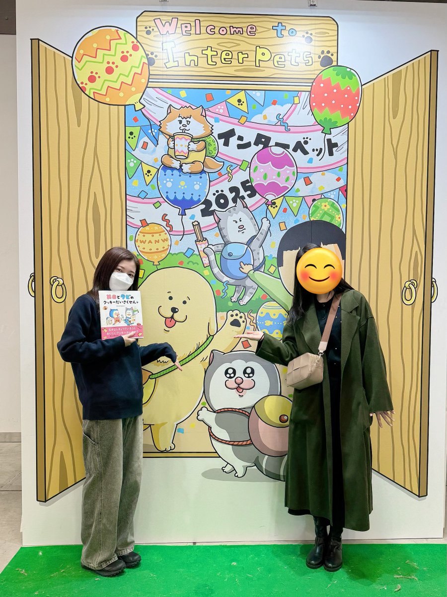 ARISA_F_'s tweet photo. 妹とわい https://t.co/MWSYXrSNnh
