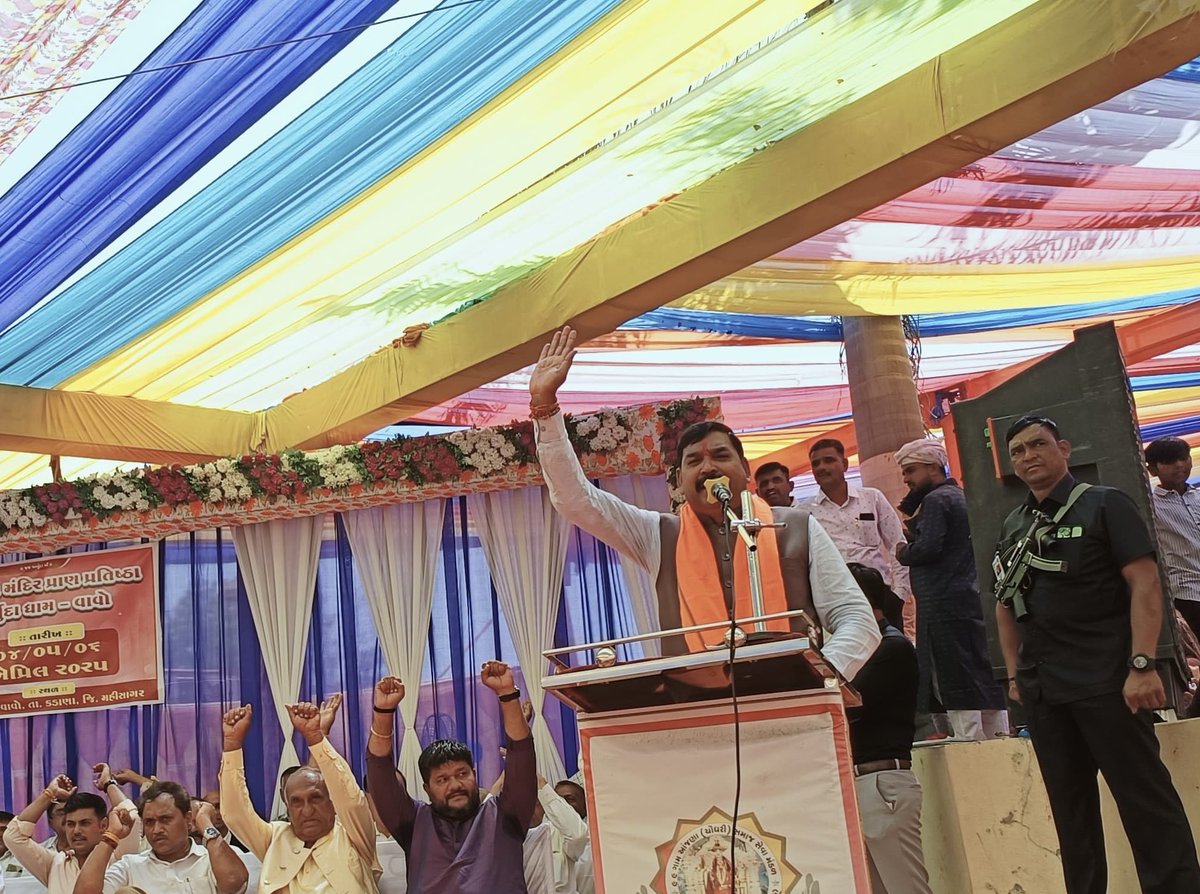 kuberdindor's tweet photo. આજ રોજ કડાણા તાલુકાના લેંબા-ભેંમાની વાવો ખાતે ૯૯-ગામ શ્રી અર્બુદા આંજણા પટેલ પાટીદાર, ચૌધરી સમાજ સેવા મંડળ લેંબા-ભેંમાની વાવો તથા અર્બુદા સમાજ સેવા મંડળના હોદ્દારો તથા સમગ્ર ટ્રસ્ટીગણ દ્વારા આયોજિત મૂર્તિ પ્રાણ પ્રતિષ્ઠા મહોત્સવમાં સહભાગી થવાનો અવસર ખૂબ જ આનંદદાયક બની રહ્યો. https://t.co/UadxgR4KIm
