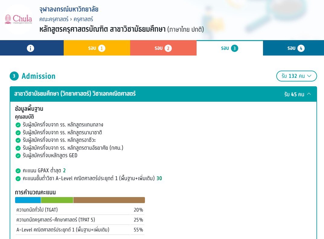 บับเบิ้ลทูแจ (⁠*⁠´⁠ω⁠｀⁠*⁠) tweet media