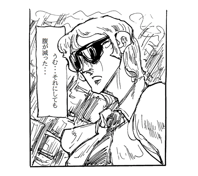 [Skeb] 作品を納品しました ※独り言 