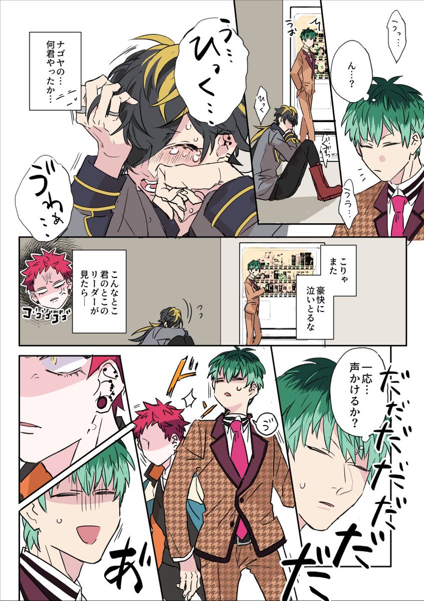 年々親しみやすくなる📿再掲

これ描いた時
まさかノバス時代オレンジタンクトップだとは思ってなくて 