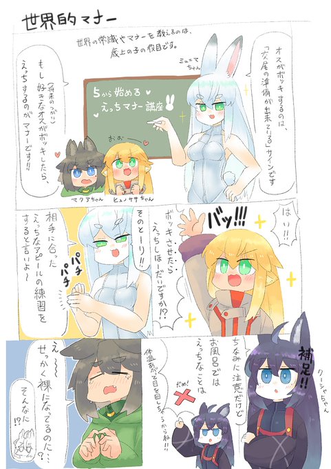 は～～勉強になるなぁ 