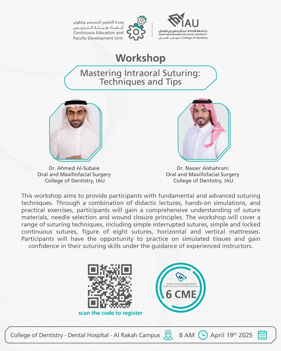 IAUdent's tweet photo. تقيم وحدة التعليم المستمر وتطوير اعضاء هيئة التدريس بالتعاون مع المجلس الطلابي بكلية #طب_الاسنان ورشة عمل بعنوان 

Mastering Intraoral Suturing:
Techniques and Tips

المقاعد محدودة . Limited Seats 

للتسجيل من خلال الرابط التالي:
https://t.co/Q54mElSLvG https://t.co/cFNytOmkP7