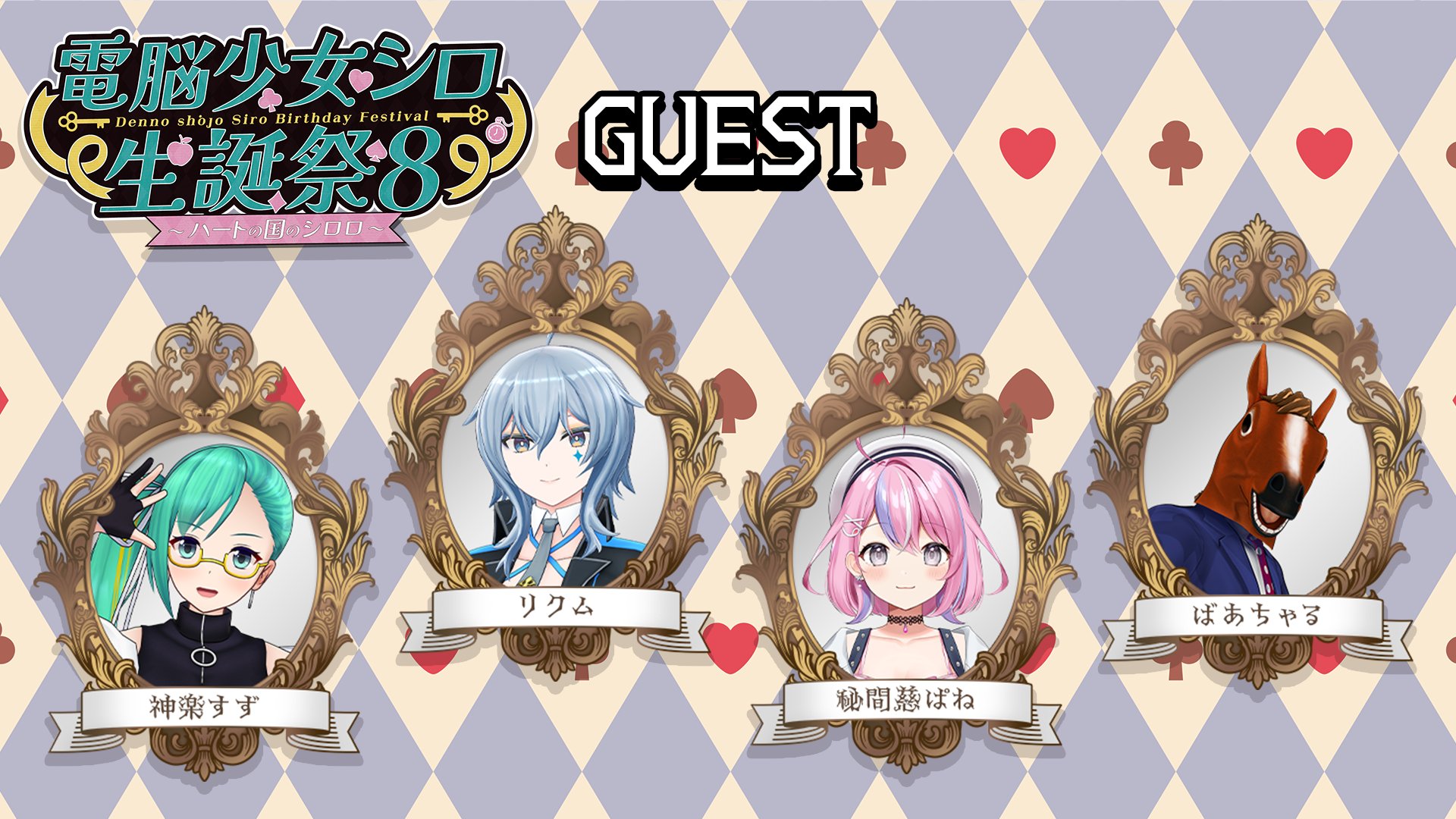 LIVE【どっとライブ】 on X: LIVE【どっとライブ】 on X: