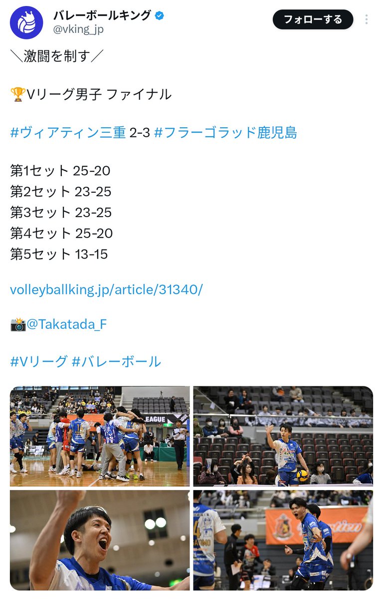 大好きな91年組たち感動をありがとう✨
2  #玉宅健太郎 <a href="/KentaroTamaya02/">玉宅健太郎</a>
12 #小田嶋大貴 <a href="/0dajidaO/">小田嶋大貴</a>

4 #長友優磨 <a href="/YumaNagatomo/">長友優磨 (Yuma Nagatomo)</a>も優勝凄すぎ👏おめでとう！

諦めず戦う姿に何度も勇気と感動を貰いました。
これからの道でもみんなの未来が輝きますように✨

#NeverGiveUp東京
#東京グレートベアーズ