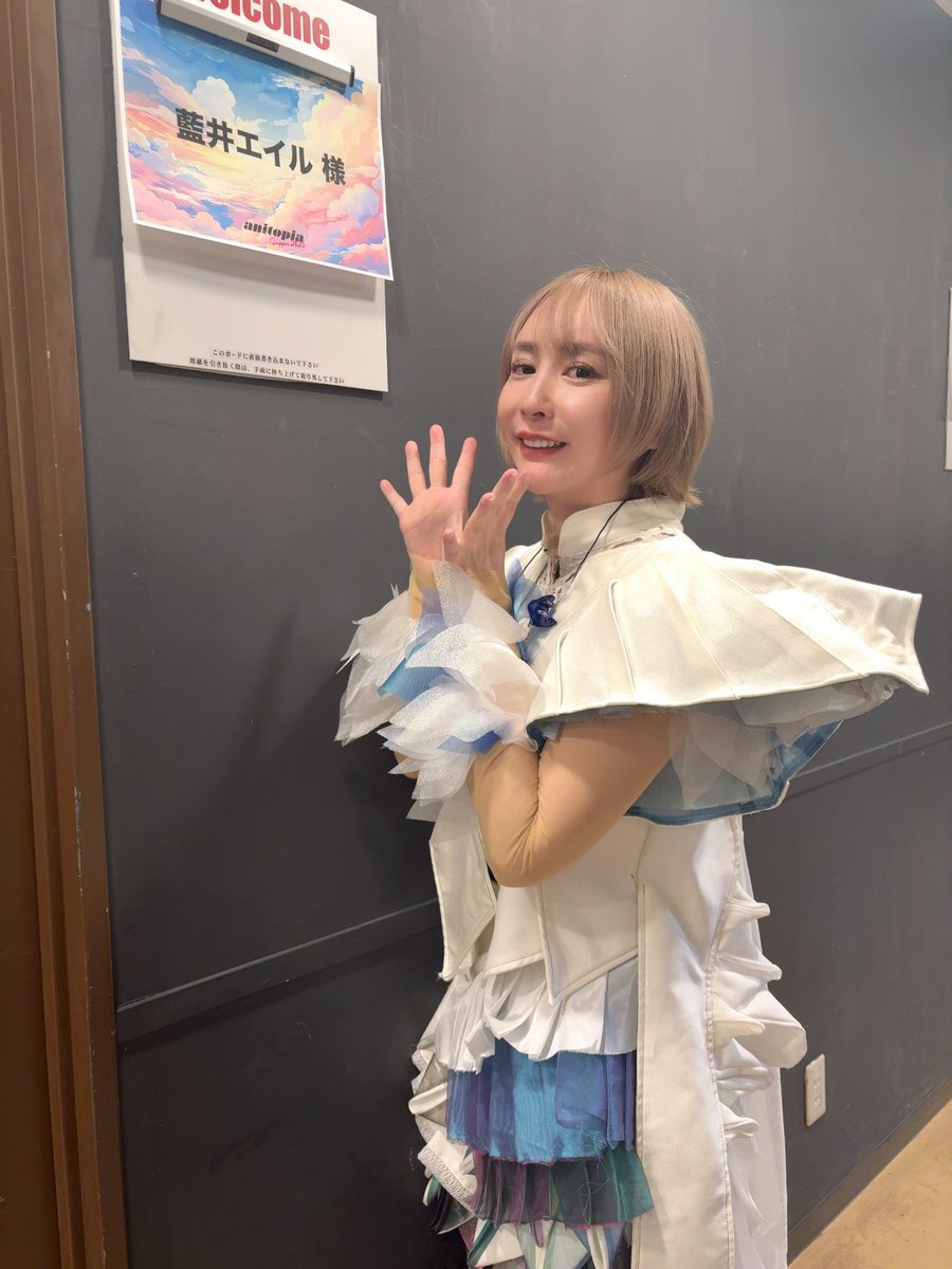 アニトピア2025！！！！
最高の時間をありがとうございました！
北海道でのライブは約4年ぶりだったのですが、豪華なアーティストの方々と出演できて、しかもありがたいことにコラボもさせて頂き本当に嬉しかったです！