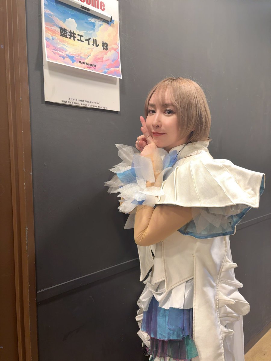 藍井エイル NO SAPPORO, NO LIFE? ポスター anitopia Sapporo 2025(アニトピアサッポロ) | チケットぴあ[音楽