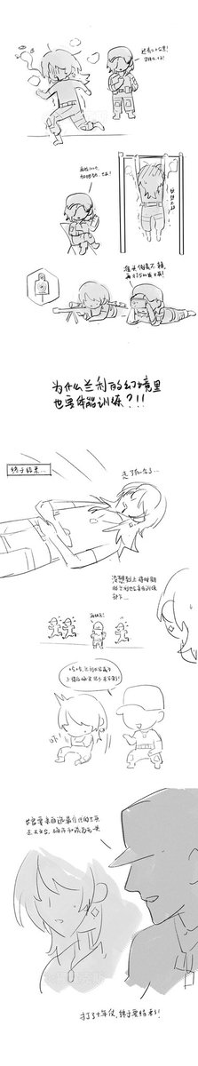 猩Wilson tweet media