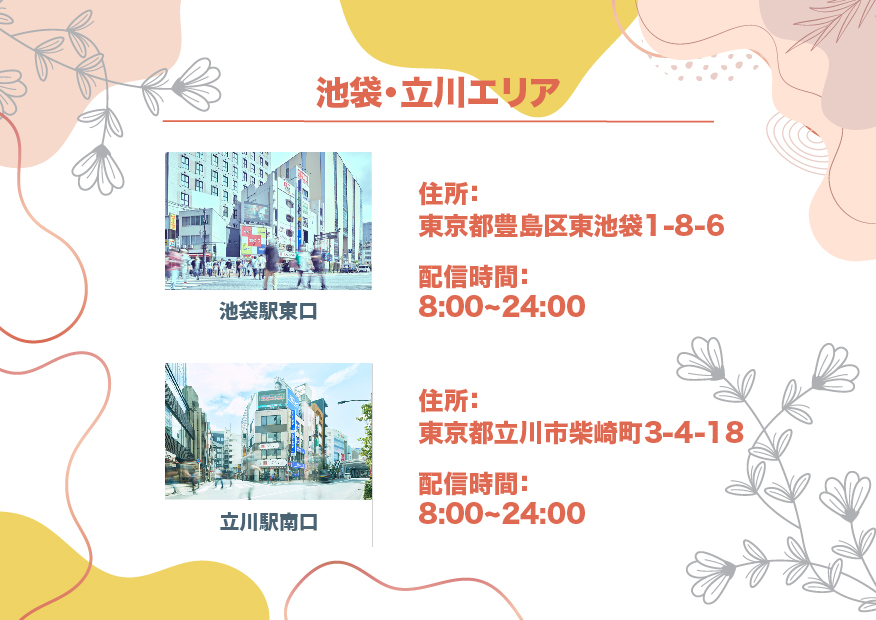 eventb_10's tweet photo. ／
街頭ビジョン広告放映📷✨
＼

■期間
4/7（月）〜4/13（日）

■放映場所
渋谷（3ヶ所）・新宿（2ヶ所）・池袋
高田馬場・新大久保・立川・赤坂

赤坂住所：
東京都港区赤坂2-13-20　TSUMUGIビル

■放映回数
30分に1回

お近くにお寄りの際は
是非ご覧ください📷 https://t.co/bXniwlwbzi