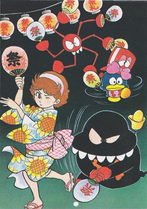 Gn2X58zaUAA0pqr.jpg:small