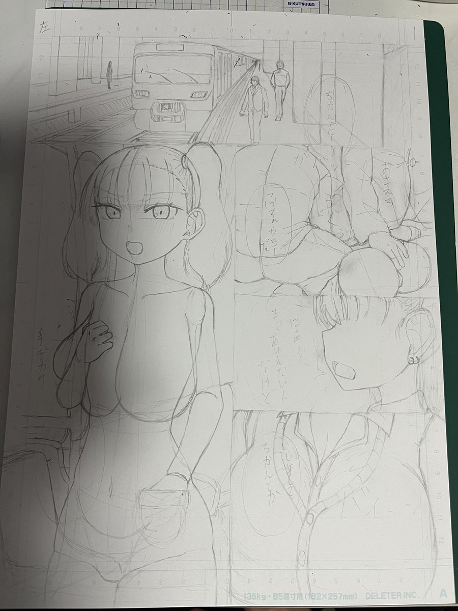 導入こんな感じ 