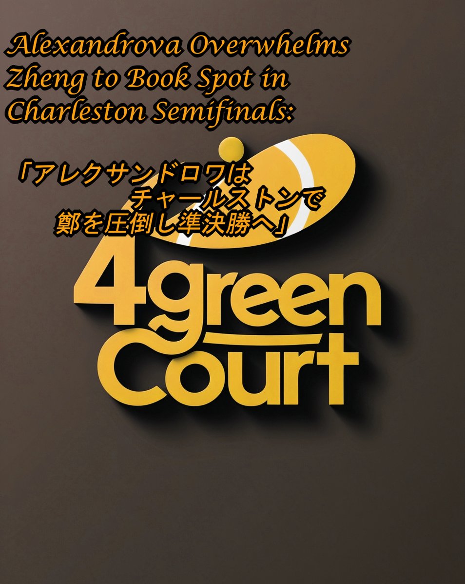 sevennovels1983's tweet photo. 06/04 4green court news quick reads(Ⅱ):
https://t.co/ICGZtkakow
#テニスニュース
#グランドスラム
#ドーピング
#テニス汚職
#チャールストンオープン
#ヒューストンテニス
#tennisnews
#GrandSlam
#dopingban
#tenniscorruption
#CharlestonOpen https://t.co/VEFzv4q3em