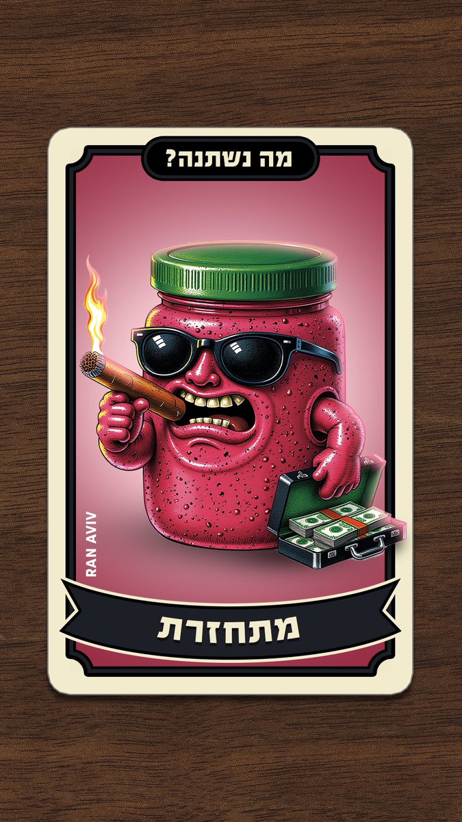 Ran Aviv tweet media