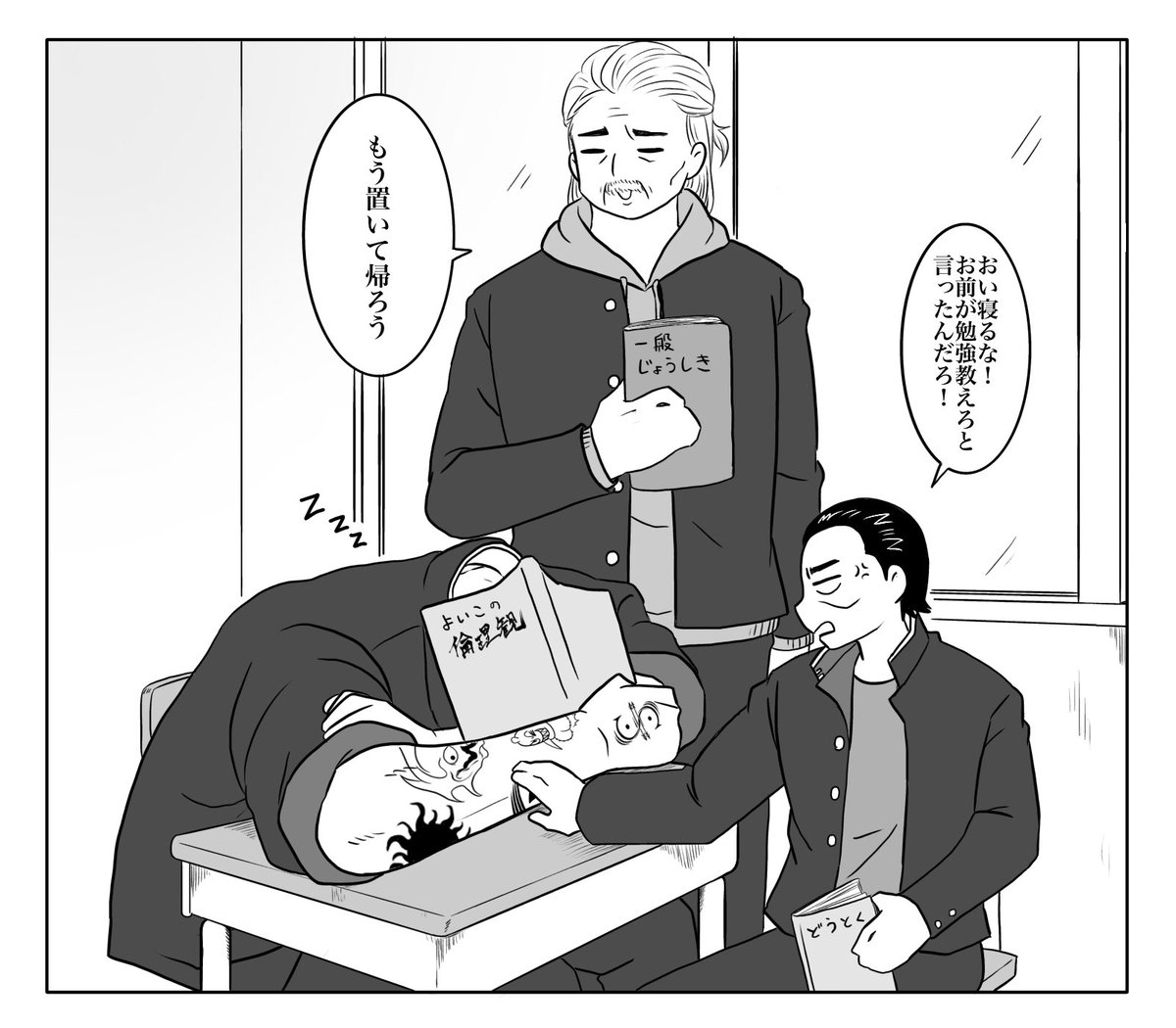 お題箱より学パロタヒ刑囚
#odaibako_ajso55 https://t.co/Fa0xdcGgbl 