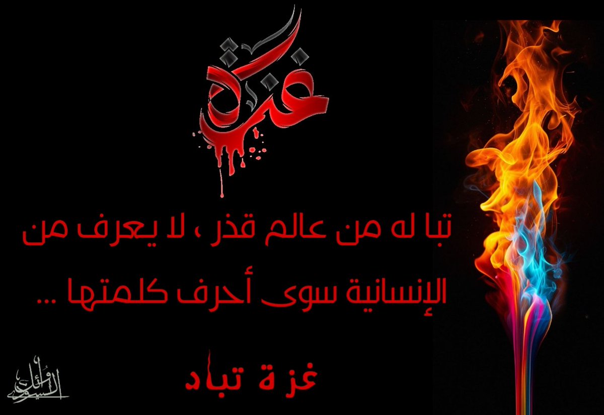 Shababiday's tweet image. 