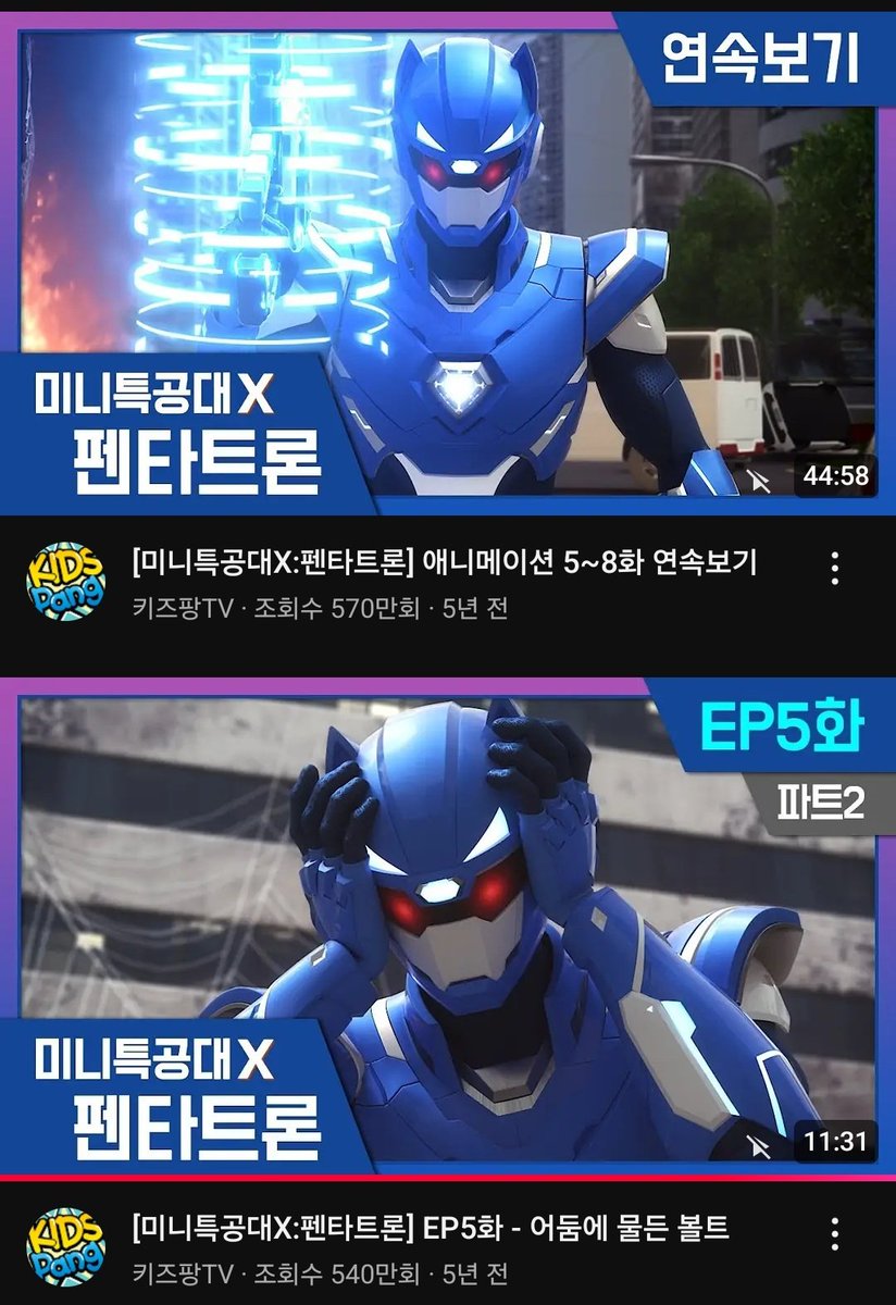 나는 볼트 흑화편을 좋아했던기억이....