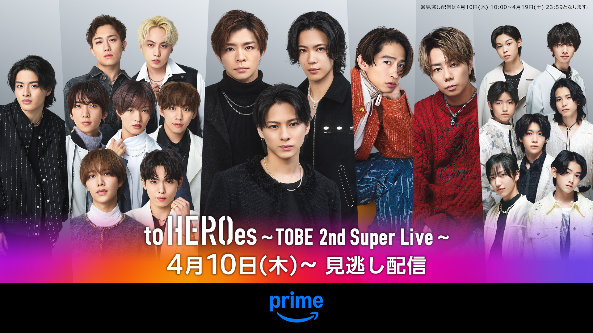 TOBE 2nd Super Live ペンライト - メルカリ