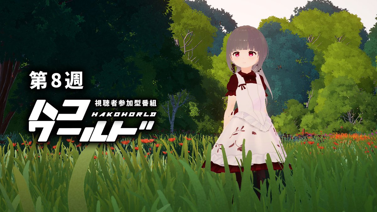 がらぴこ 実験対決 31.32.33.34.35.36.37.39.40 Highlights by ゆえぴこ (@yuepicos) / X