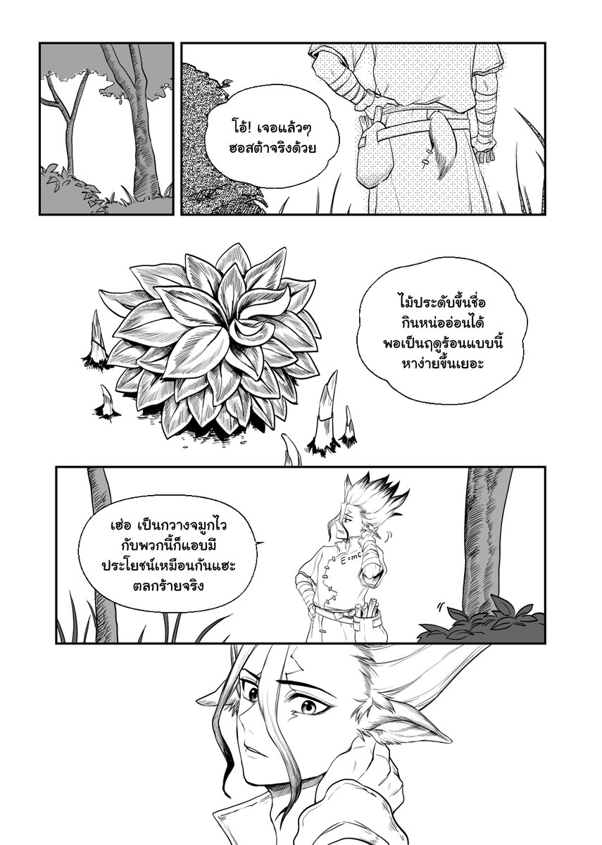 I'd like to draw more raven!Xeno and eagle!Stanley if I have time

#司千 #tsukasen #สึคาเซ็น 