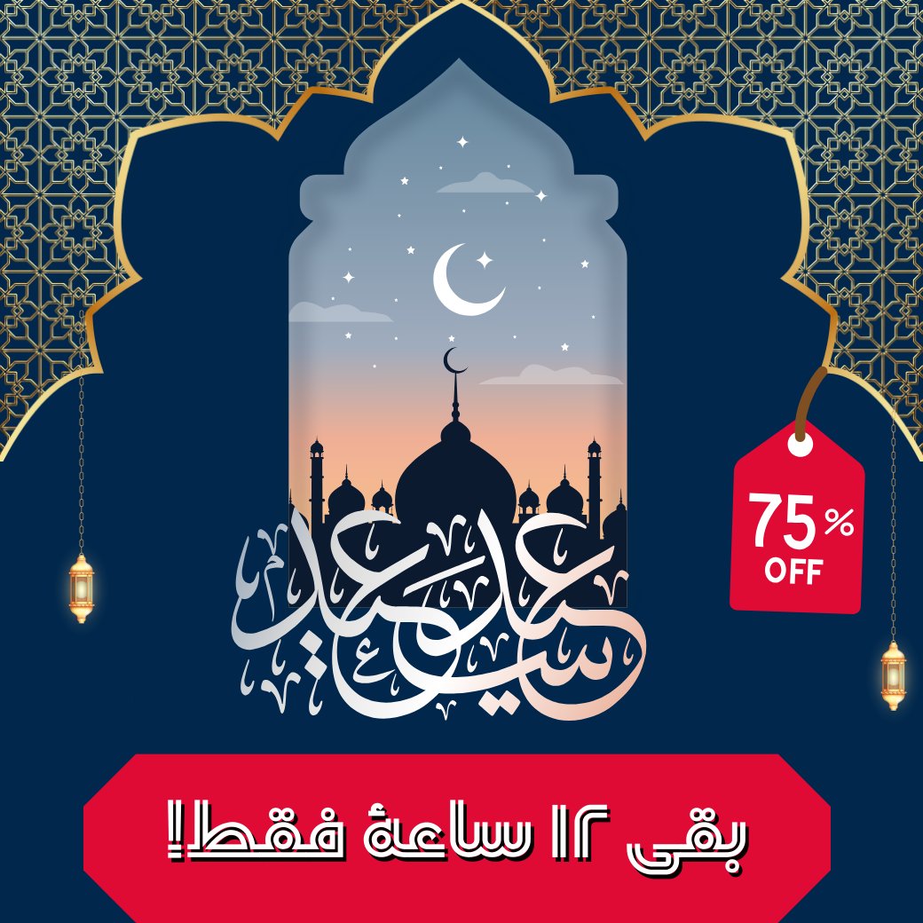 🚨 12 ساعة فقط تفصلكم عن انتهاء تخفيضات عيد الفطر! ⏳

✅ لا تضيعوا الوقت، حسّنوا تداولاتكم الآن مع الذكاء الاصطناعي "فوركاست ماشين".
#العملة_المشفرة #الفوركس 
🎁تخفيض يصل إلى 60% على طرق الدفع المتنوعة + تخفيض إضافي 15% عند الدفع بالعملات الرقمية!

📍 forecastcity.com/ar/node/20292