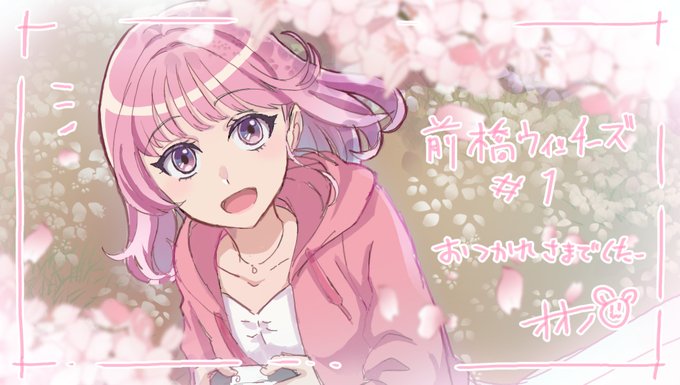 前橋ウィッチーズ 第1話