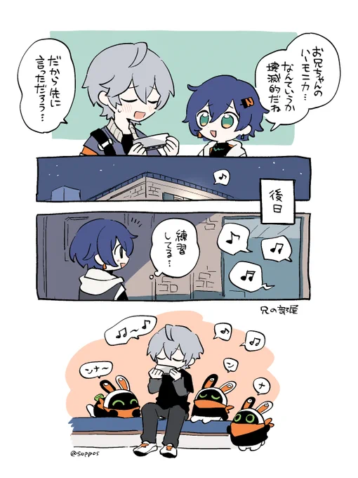 ハーモニカ(私物)練習会 