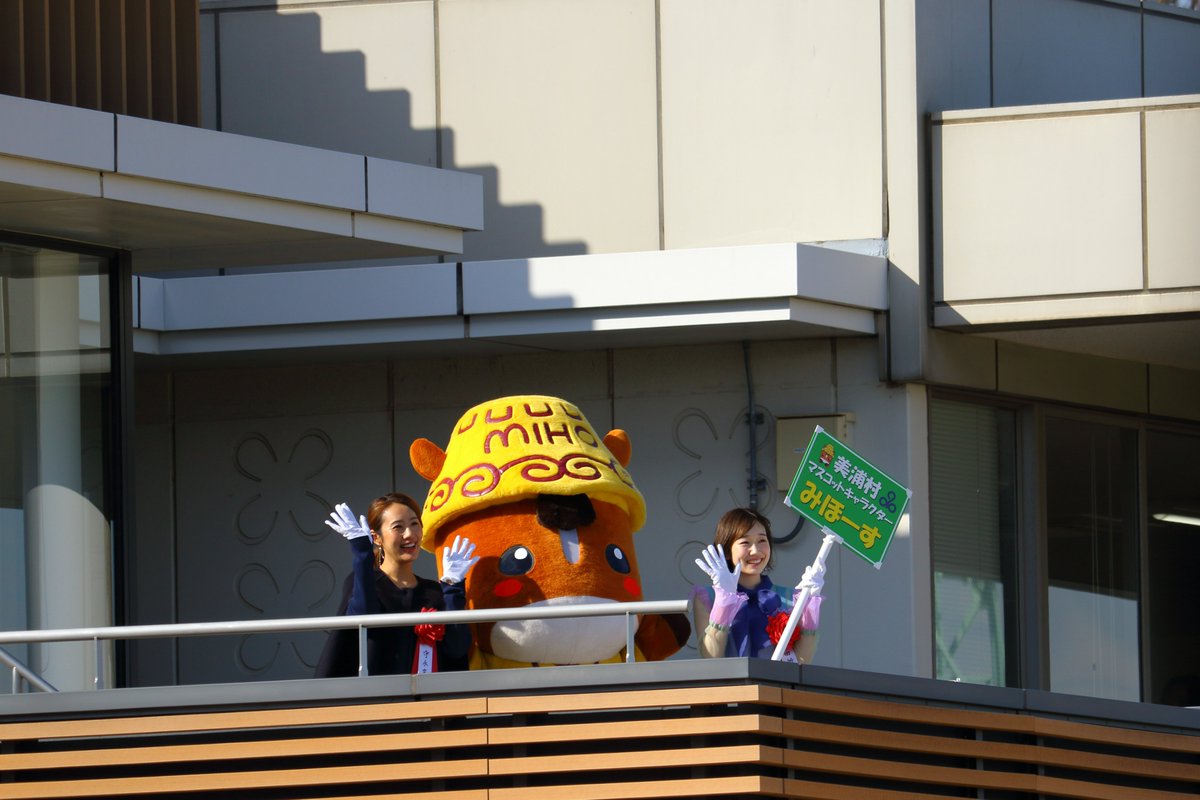suibun_water's tweet photo. 美浦Sのプレゼンターに美浦村の観光大使 田所あずささん
めちゃ綺麗でした https://t.co/zLI0C7OAJv
