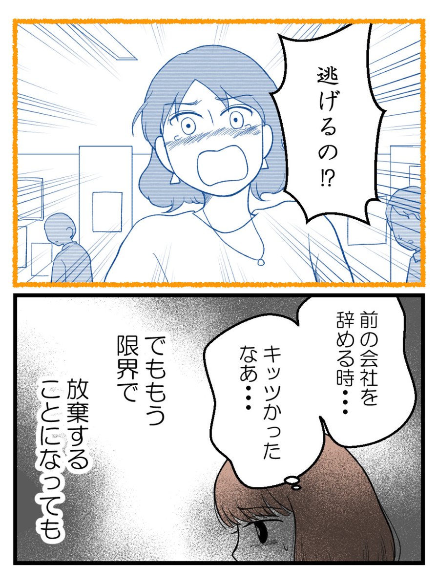 (1/7) 