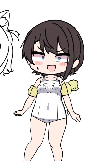 白スクとは… 