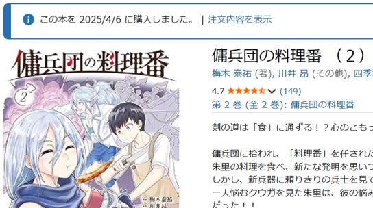あせびと空世界の冒険者 - Search / X あせびと空世界の冒険者 - Search / X