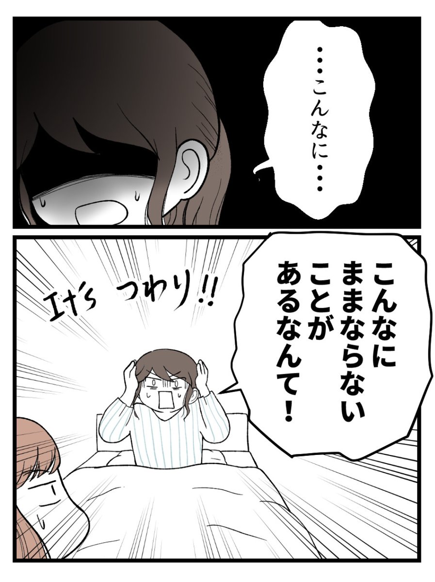 (3/7) 