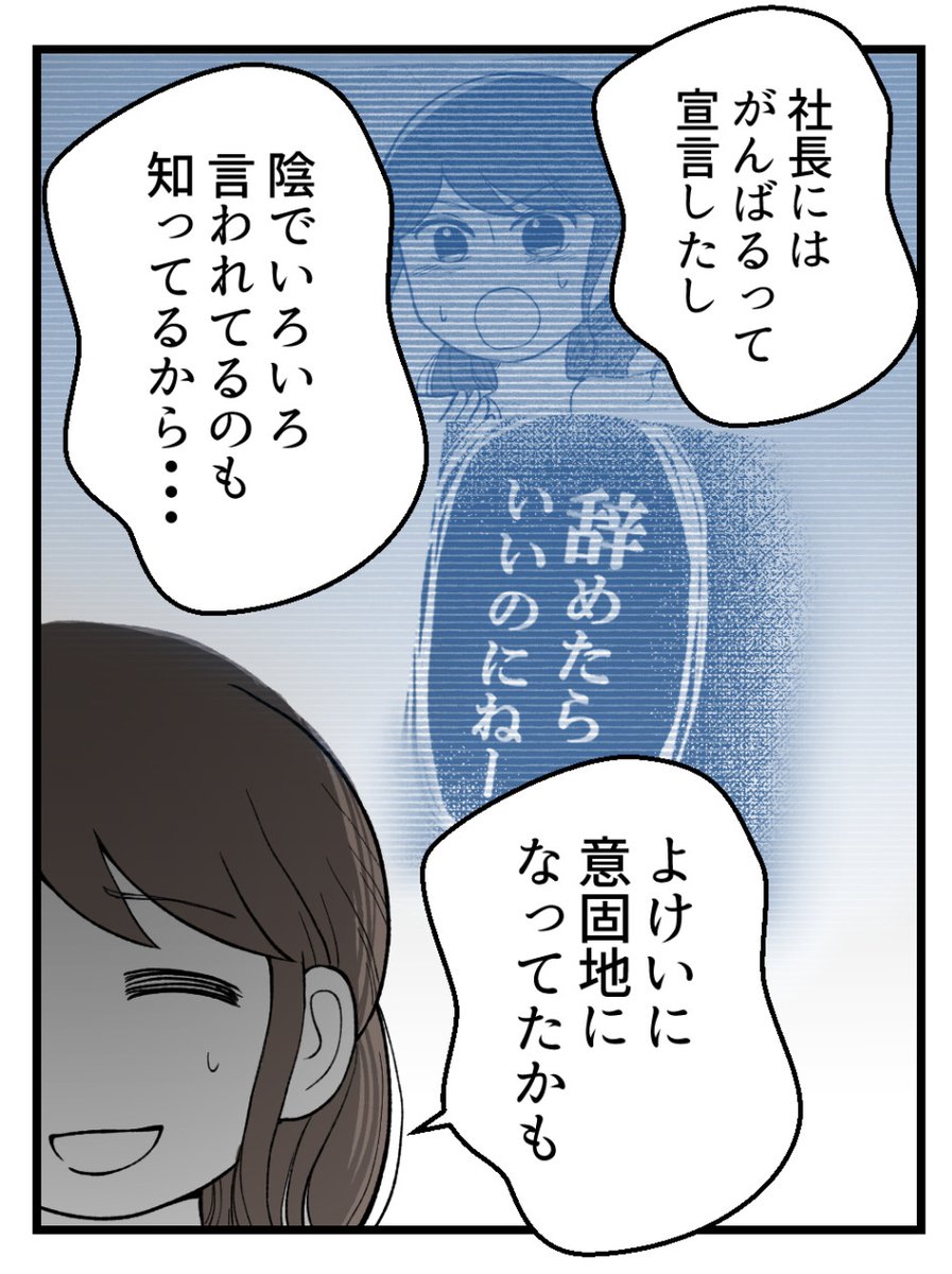 (3/7) 