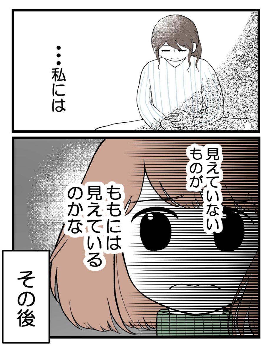 (5/7) 