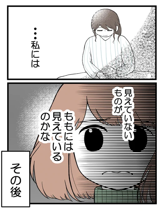 (5/7) 