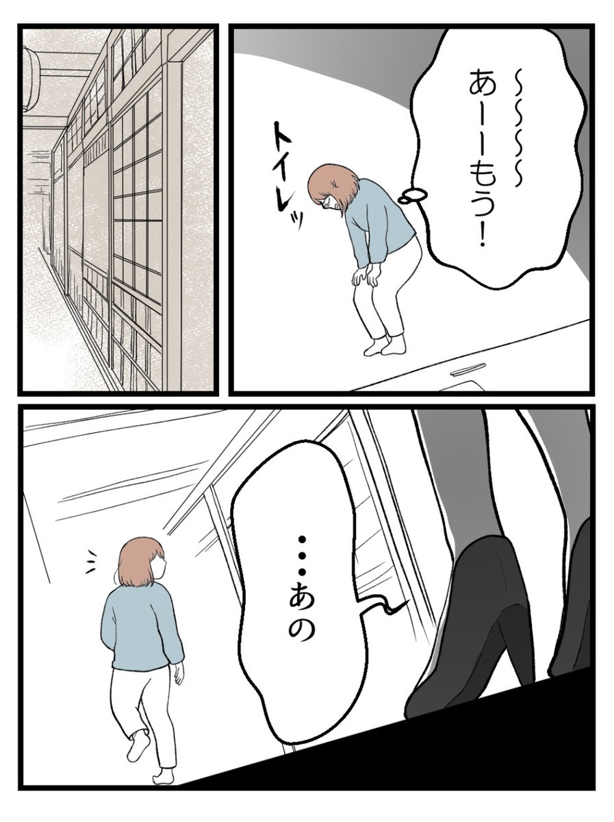 (7/7) 